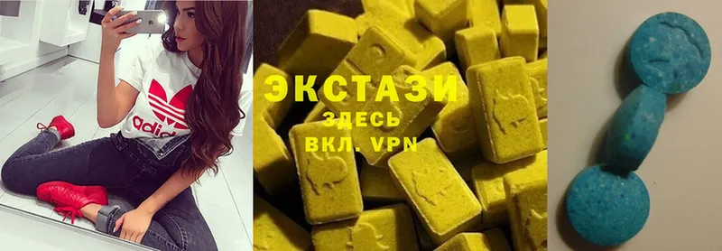 Ecstasy таблы  Хилок 