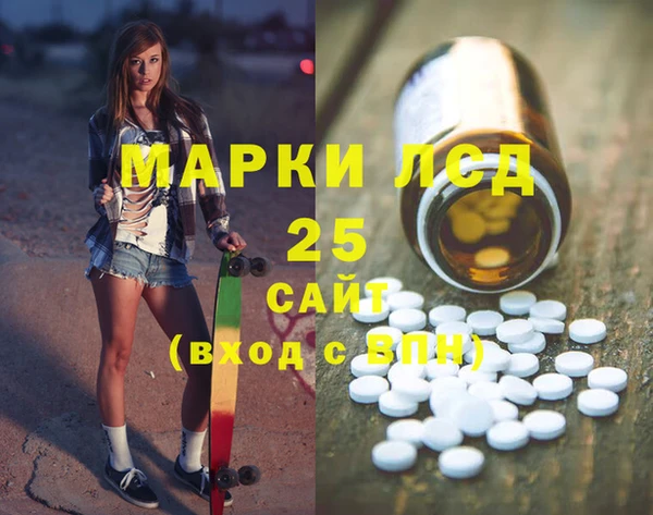 MDMA Бугульма