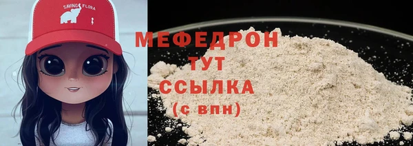 MDMA Бугульма